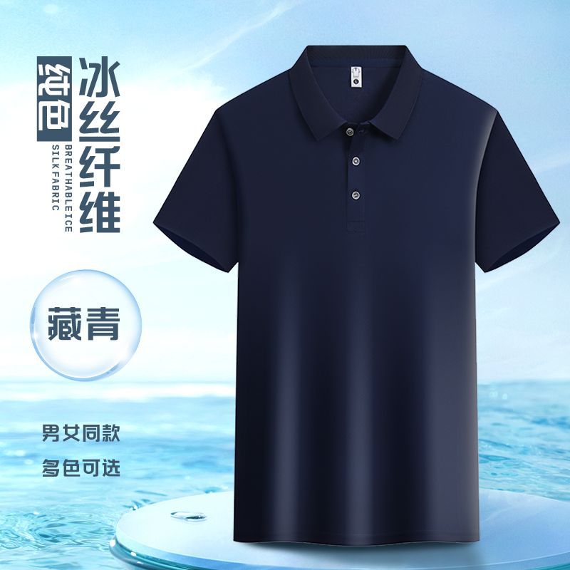 Ice Silk Polo Shirt Lightweight Short Sleeve Custom Logo Ideal for Summer Work Uniforms Wholesale Available