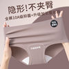 Summer Ice Silk Underwear Yoga Invisible Traceless Underwear Women's 10A Antibacterial Mulberry Silk Mid-waist Women's Briefs