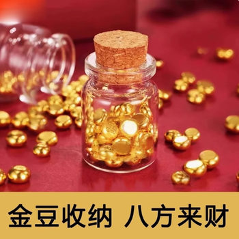 Small Bottles for Storing Gold Beans, Small Gold Bars, Seven-Grain Rice Jars, Storage Bottles, Fortune-Attracting Ornaments, Rice Jars for Attracting Wealth