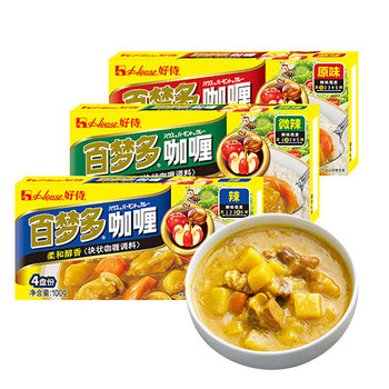 Free Shipping Haoshi Baimengduo Curry Cubes Japanese Curry Original Instant Curry Sauce Fish Egg Chicken Rice Seasoning Wholesale