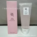 Korean red bean facial cleanser