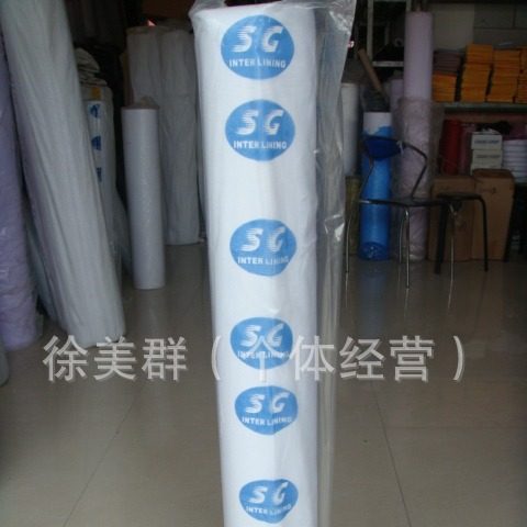 Interlining adhesive lining SG variety of paper lining double-sided lining silk lining garment accessories thickened non-woven fabric paper lining