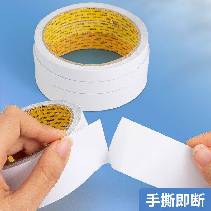 Morning Light Ajd97395 Traceless Double-Sided Tape Single Bag Double-Sided Tape Cotton Paper Tape Multi-Size Double-Sided Tape