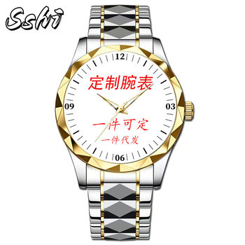 New Trendy Business Men's Steel Band Watch with Dual Calendar and Luminous Hands, Customizable Surface Pattern