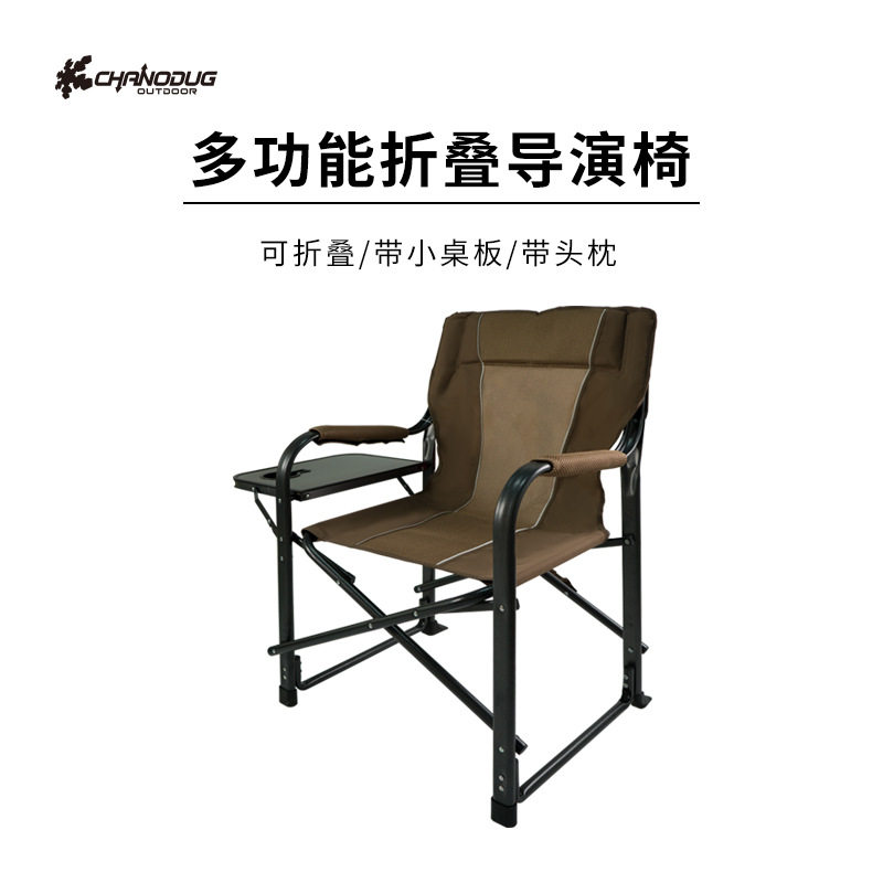 Outdoor folding chair with armrests, camping, simple, portable folding stool, fishing chair, beach back chair, director's chair