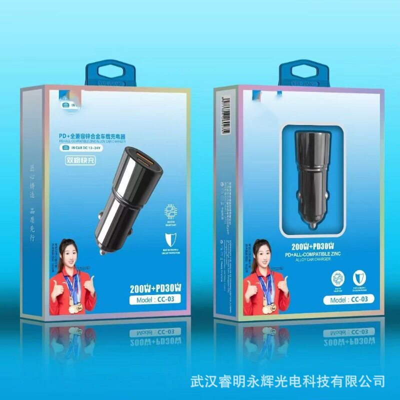 YJ car charger collection is suitable for Huawei super fast charger car charger 12~24V compatible car truck