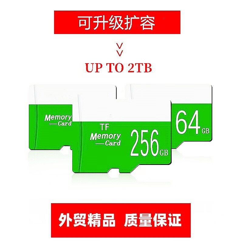 Factory Direct Sales Tf Card Upgrade Expansion Memory Card 8g Storage Card 32g 64g Expandable to 1Tb Memory for Foreign Trade Export