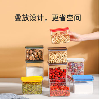 Thickened Square Fruit Powder Box, Special Moisture-Proof Plastic Fresh-Keeping Storage Box for Milk Tea Shop, Coffee Powder Sealed Jar