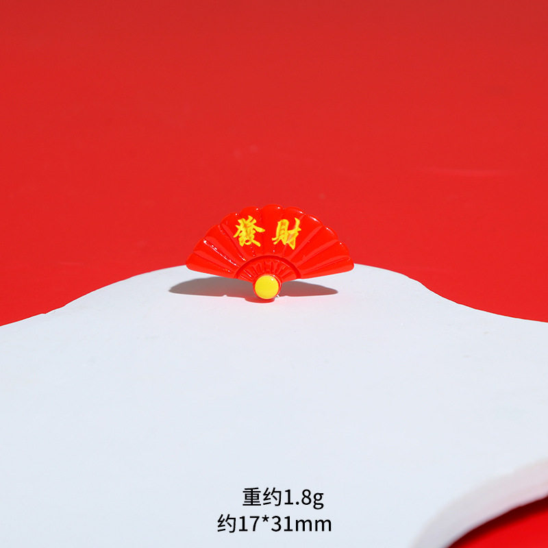 新年大小金元宝发财灯笼树脂奶油胶diy饰品配件桌面车载装饰摆件