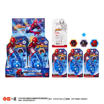 Iigen yizheng stationery disney spider-man image large-capacity correction tape for primary school students special correction tape