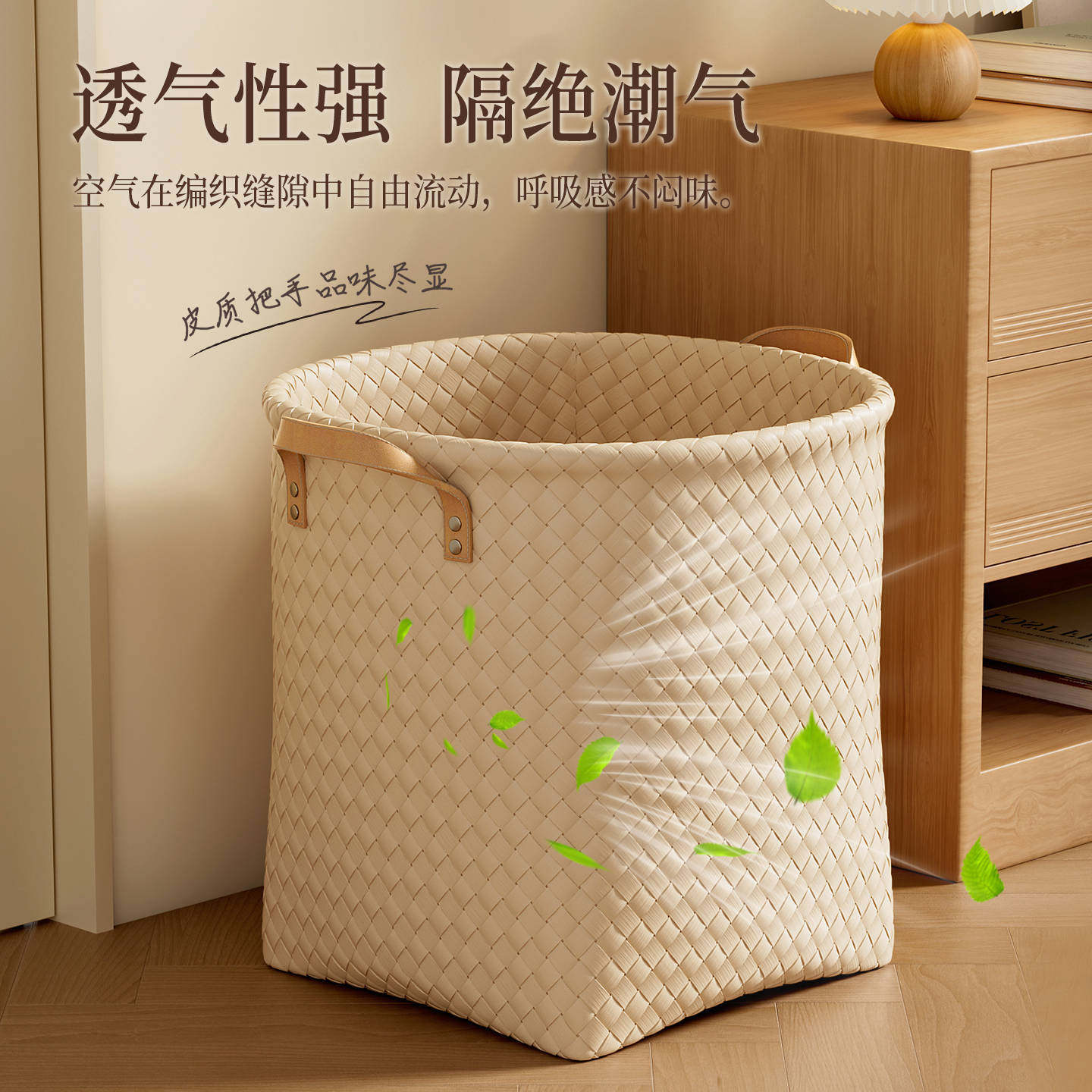 High-Quality Laundry Basket for Dirty Clothes, Trendy Storage Bin for Home Laundry, Bathroom Laundry Organizer, Dirty Clothes Basket