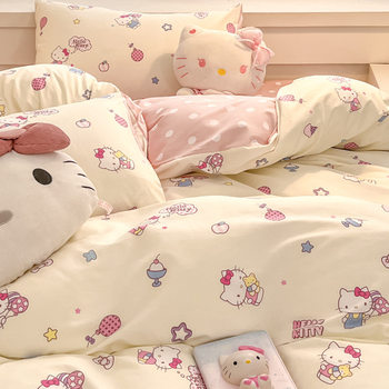 Ins Girl Heart Hello Kitty Washed Cotton Quilt Cover Bed Four-piece Dormitory Princess Style Bed Sheet Three-piece Set