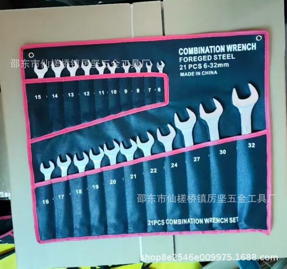 两用扳手套装全套开口梅花手动扳手凸筋镀铬五金工具大全厂家工厂