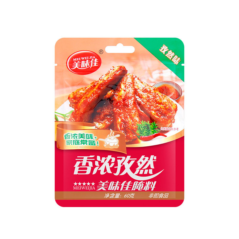 Manufacturer Wholesale Garlic Pork Ribs, Mutton Marinade, Bowl Chicken Compound Seasoning, Black Duck Braised Pork Aftertaste Powder Dipping Package