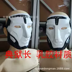 2026 Latex Warden Mask for Delta Force Cosplay - Gekros Raven Mask Adult Role-Playing Costume