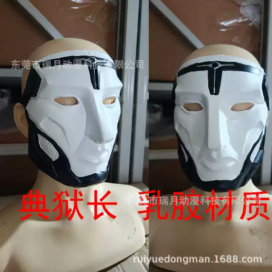 2026 Latex Warden Mask for Delta Force Cosplay - Gekros Raven Mask Adult Role-Playing Costume