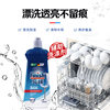 [Finish Bright Dish] Multi-Effect Dishwashing Liquid 700ml Dishwasher Special Wholesale