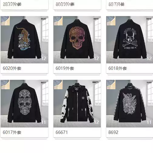 PP tide brand coat and vests are specially for foreign online AliExpress Amazon, overseas
