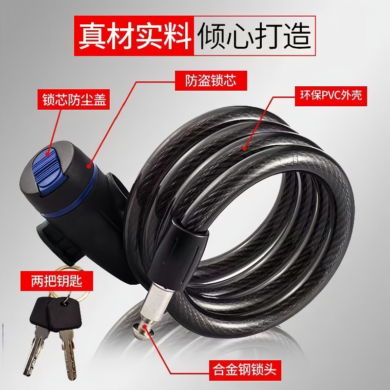 Mountain Bike Lock Anti-Theft Electric Battery Bicycle Special Lock Mountain Bike Anti-Theft Lock Bicycle Fixed Padlock