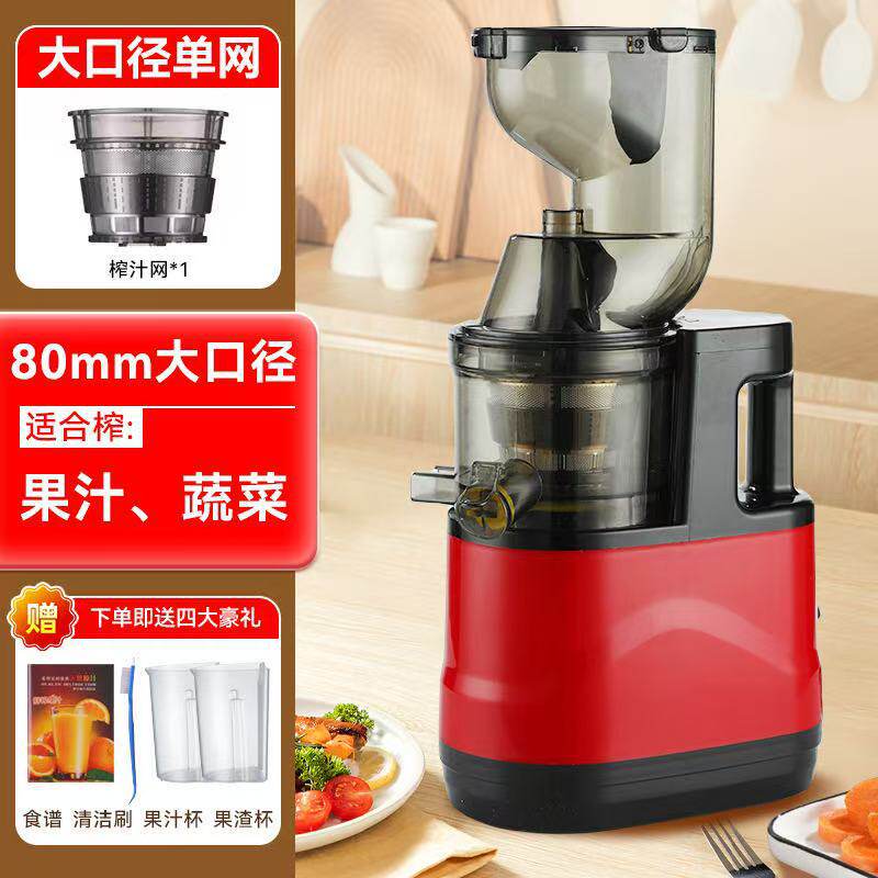 韩式原汁机榨汁机家用渣汁分离水果小型果蔬便携式鲜纯炸果汁机
