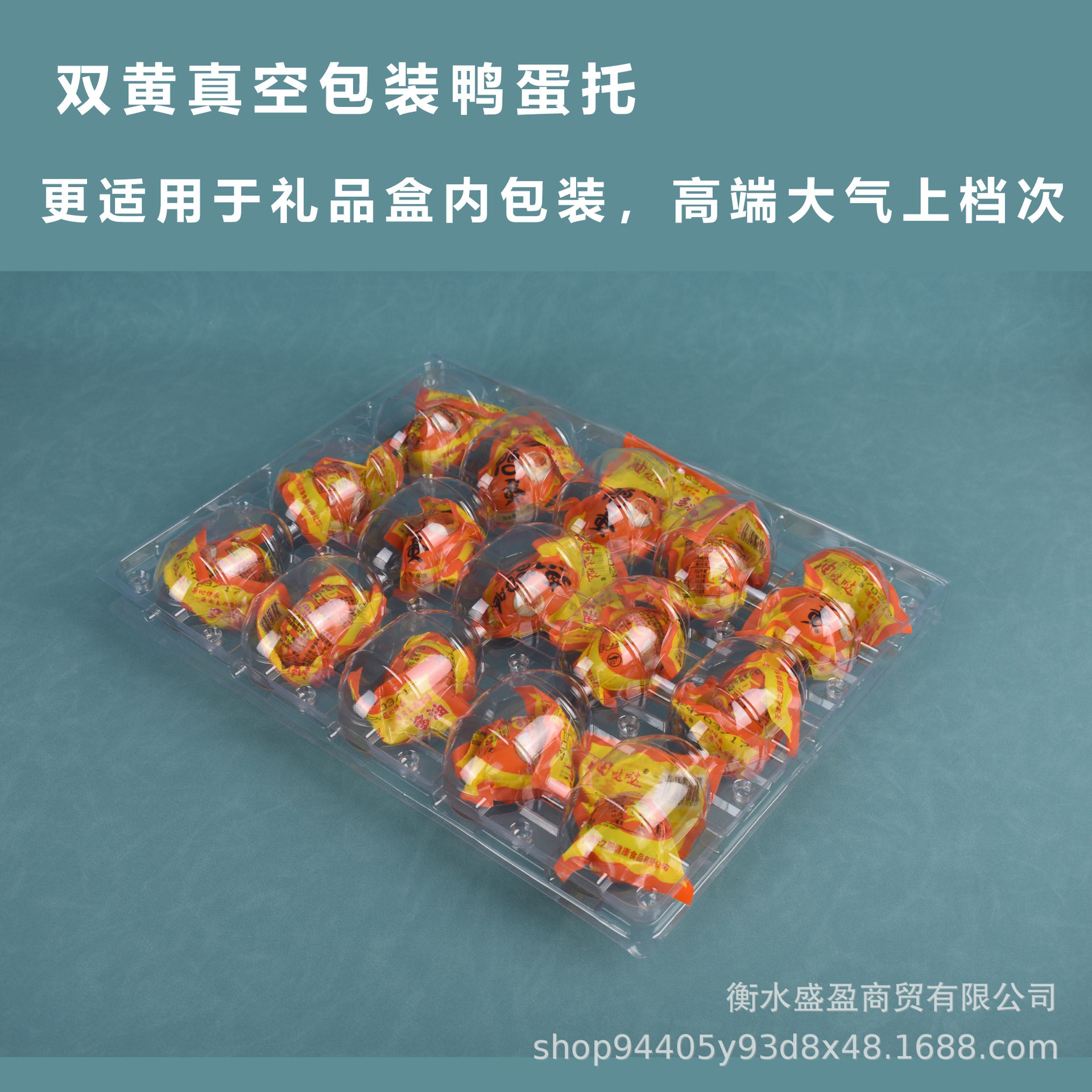 Plastic Duck Egg Tray 9 Pieces Disposable Transparent Vacuum-Packed Sea Duck Egg Packaging Box Salted Baked Egg Wrapped in Mud Preserved Egg Wholesale