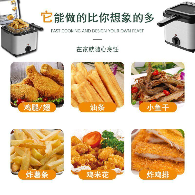 跨境电炸锅家用多功能智能家用滤油电炸炉小型薯条油条炸机油炸锅