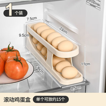Rolling Egg Rack Household Food-Grade Plastic Egg Storage Rack Kitchen Refrigerator Special Double-Layer Sandwich Egg Tray