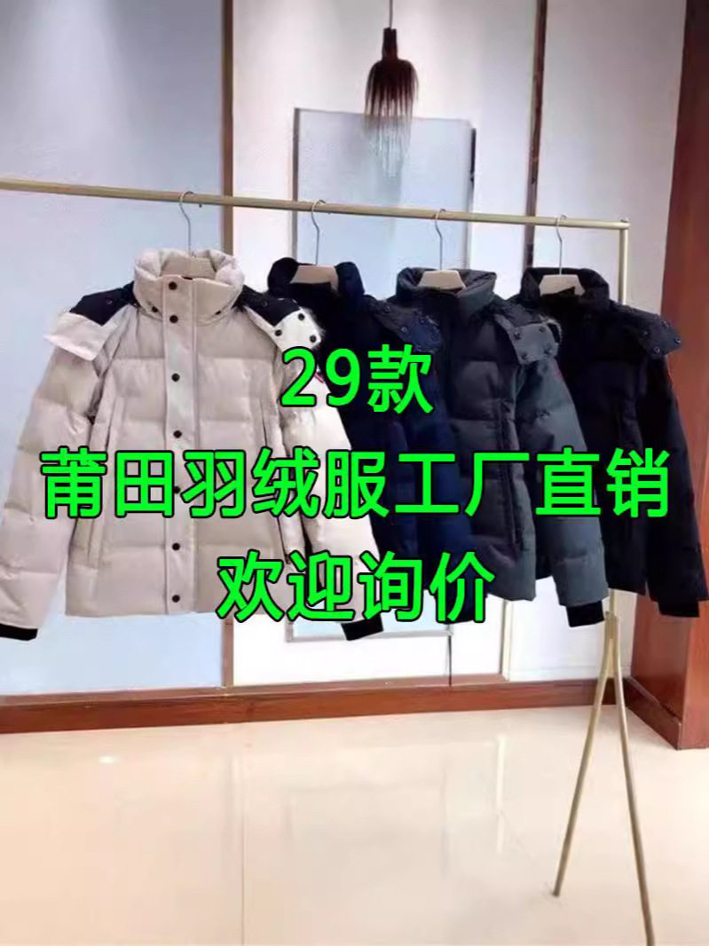 Foreign trade for geese down jacket 29 men and women couples thick cold warm parka coat 3808MA