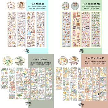 Little Bear Butchi Art Museum｜Food Recipe Emoticon Pack Cute Salt-Based Die-Cut Sticker Roll Handbook and Washi Tape