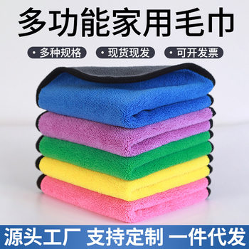Car Wipes, Thickened Coral Velvet Towels, Super Absorbent Car Wipes, Interior Car Rags, Car Wipes Wholesale