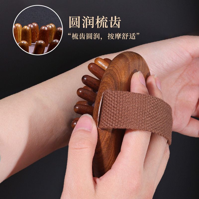 Black Gold Sandalwood Meridian Brush Massage Comb for Full Body Use, a Universal Dredging Tool for Rubbing the Belly and Burning Abdominal Muscles and Scraping