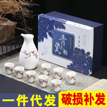 Supply of Simple Ceramic Wine Set 9-Head Ceramic Liquor Dispenser Wine Glass Flask Wine Factory Gift Logo