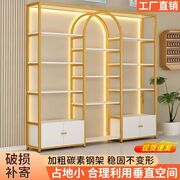 Cosmetics Rack Floor-Standing Beauty Salon Display Cabinet Multi-Layer Nail Display Rack Multi-Functional Product Display Rack