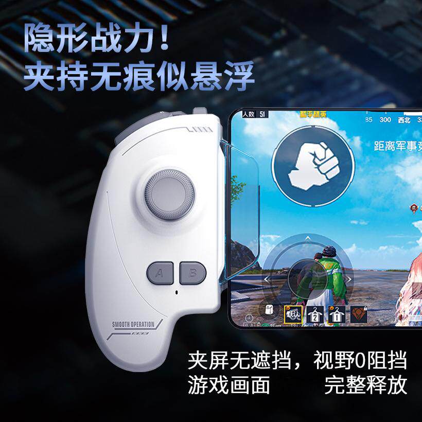 New Model Shenji Youling 6Pro Game Controller Joystick Pubg Artifact Bluetooth Automatic Recoil Control Android Exclusive