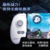 New Model Shenji Youling 6Pro Game Controller Joystick Pubg Artifact Bluetooth Automatic Recoil Control Android Exclusive