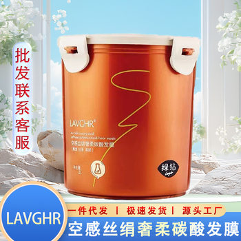 Lavghr Air Carbonated Shampoo Conditioner Hair Mask Care Set Shampoo Shampoo Wholesale