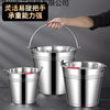 Stainless Steel Bucket Portable Ice Bucket Kindergarten Trash Can with Lid Oil Barrel Iron Barrel Home Kitchen Canteen Ginger Tea