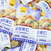 Ganyuan Comprehensive Nut Colorful Bean Fruit Daily Nuts Roasted Goods Independent Small Package Dried Fruit Leisure Zero Food Wholesale