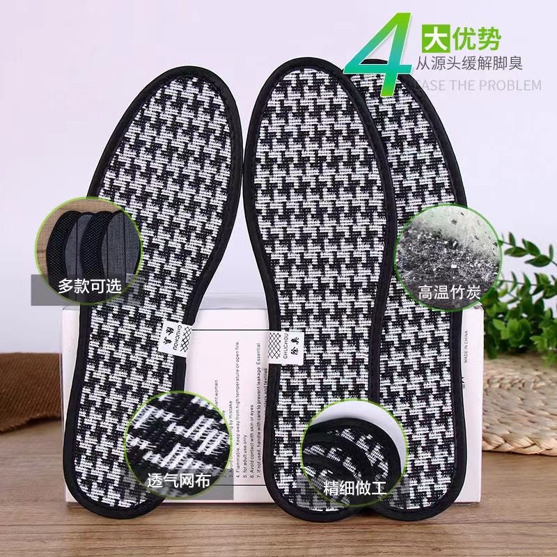 Buyang deodorant insoles men's sweat-absorbent deodorant four-season insoles women's breathable deodorant canvas shoes military training insoles Spring