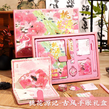 Chinese Style Hardcover Handbook Gift Box Set with Pen Student Reward Gift Comes with Portable Lined Notepad