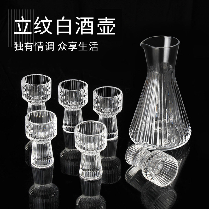 High-end Entry Luxury Phnom Penh Wine Glass Wine Set suit Wine Dispencer Household Vertical Pattern Glass Small Wine Glass Gold Pointing Wine Pot