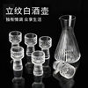 High-end Entry Luxury Phnom Penh Wine Glass Wine Set suit Wine Dispencer Household Vertical Pattern Glass Small Wine Glass Gold Pointing Wine Pot
