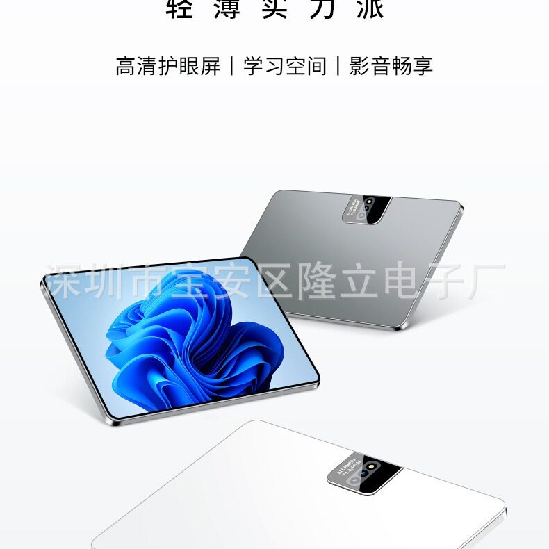 N716游戏平板电脑10.1寸三合一全网通4G跨境代发廉价畅销外贸GPS