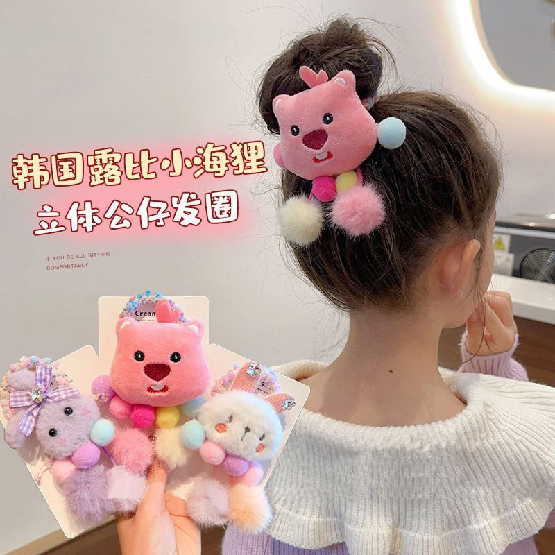 Children's Head Rope Cute Beaver Hair Ring Wool Cartoon Green Monster Rubber Tendon Girl's Ponytail Ball Hair Accessories