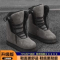 QY01 Gray [Upgraded Version]