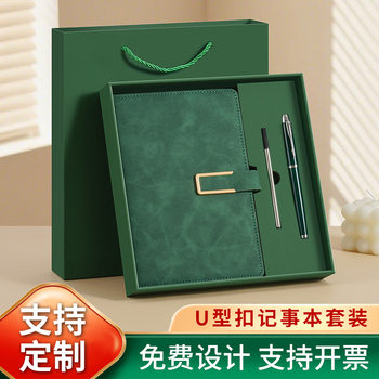 Skin-Like Sheepskin Metal Buckle Notebook Business Gift Notepad Gift Box Wholesale Customization Can Be Printed with Logo