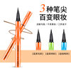 Uncle Shan Shi Mei Novice Black Brown Eyeliner Pen Not Sizzling Waterproof Quick-drying Soft Head Sponge Head