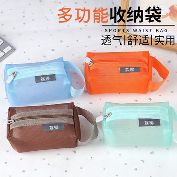 Mesh Transparent Storage Bag Key Bag Coin Purse Headphone Storage Bag Lipstick and Fragmentary Items Storage