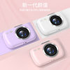 Cross-Border Beauty Digital Ccd Pocket Portable Small High-Definition 80 Million Pixel Camera Student Party Entry
