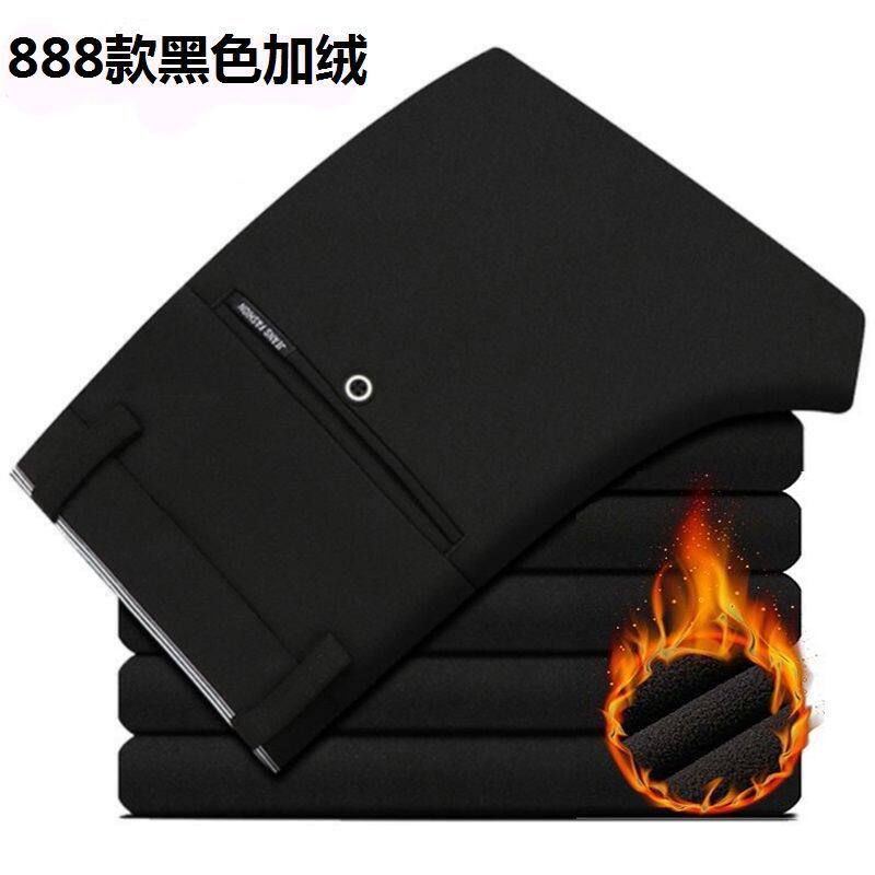 2024秋冬款胜利鸟西裤高弹力休闲裤男韩版西裤男宽松直筒长裤男